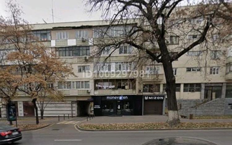 Свободное назначение, офисы, магазины и бутики, салоны красоты, медцентры и аптеки, образование, конференц-залы, кабинеты и рабочие места, студии · 105 м² за 1.5 млн ₸ в Алматы, Медеуский р-н — фото 2