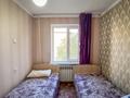 3-комнатная квартира · 56 м² · 4/5 этаж, талдыкорган 4мкр за 19 млн ₸ в Талдыкоргане, мкр Жастар — фото 3
