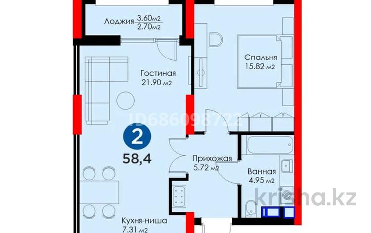 2-комнатная квартира, 58.4 м², 8/22 этаж, Туран 41 — Сыганак за 36 млн 〒 в Астане, Есильский р-н — фото 2