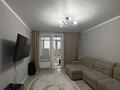 2-комнатная квартира · 66.3 м² · 7/9 этаж, 4-й микрорайон, Курганская 2а за 38 млн ₸ в Костанае — фото 6