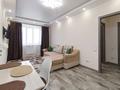 2-комнатная квартира · 50 м² · 8/9 этаж, Иса Байзакова 133 за 18 000 ₸ в Павлодаре — фото 9