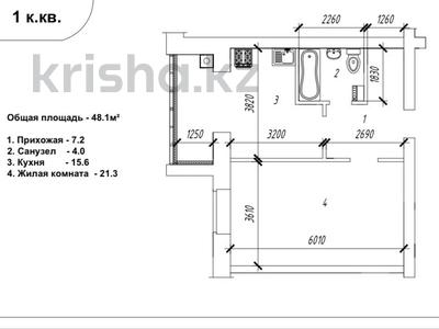 1-бөлмелі пәтер, 48.1 м², 3/5 қабат, проспект тауелсиздик, бағасы: ~ 13.9 млн 〒 в Актобе