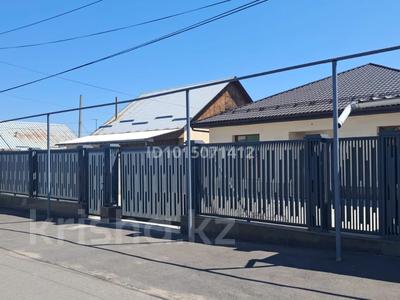 Часть дома · 5 комнат · 170 м² · 4 сот., Юности 28 за 55 млн ₸ в Байтереке (Новоалексеевке)