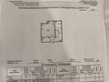 2-бөлмелі пәтер · 76.5 м² · 4/7 қабат, Жилмассив Нурсат 74/4, бағасы: 35 млн ₸ в Шымкенте — фото 2