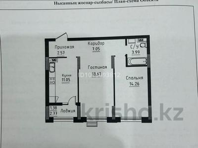 2-бөлмелі пәтер · 59 м² · 4/9 қабат, Чингиз Айтматов 24/4 — Улы Дала-Айтматова, бағасы: 38.5 млн ₸ в Астане, Нура р-н