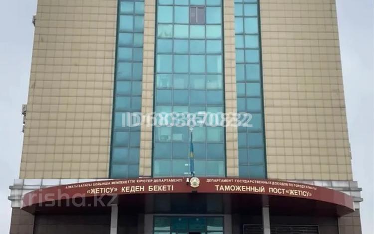 Офисы · 30 м² за 140 000 〒 в Алматы, Турксибский р-н — фото 2