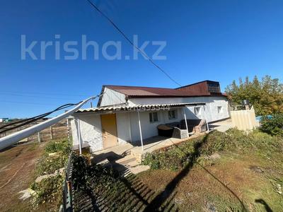Часть дома · 4 комнаты · 135 м² · 14 сот., Абая 19 за 11 млн ₸ в Баянауле