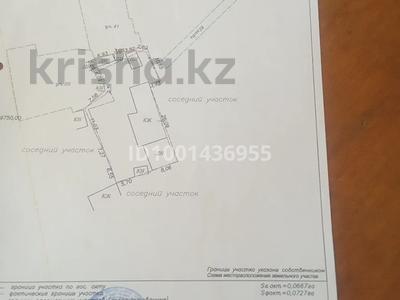 Часть дома · 5 комнат · 108 м² · 7 сот., Неусыпова 39 — Парк Кирова за 45 млн ₸ в Уральске