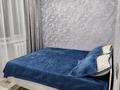 3-комнатная квартира · 44 м² · 3/4 этаж, 342-й квартал 1 — Район Радуга, ТЦ.Апрель. за 20 000 ₸ в Семее — фото 7