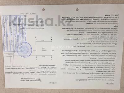Участок · 25 соток, Трасса Астана-Петропавловск за 5 млн 〒 в Акколе