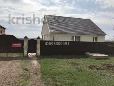 Отдельный дом · 4 комнаты · 100 м² · 5 сот., Жексенбаева 2/3 — Белая казарма за 28 млн ₸ в Уральске