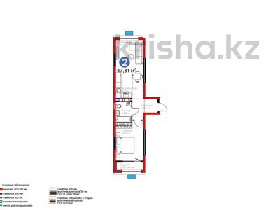 2-комнатная квартира · 47.31 м² · 8/12 этаж, мкр Акжар, Айманова 5а за 39 млн ₸ в Алматы, Наурызбайский р-н
