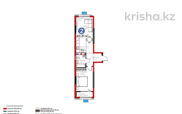 2-комнатная квартира · 47.31 м² · 8/12 этаж, мкр Акжар, Айманова 5а за 39 млн ₸ в Алматы, Наурызбайский р-н — фото 2