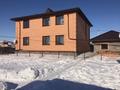 Отдельный дом · 6 комнат · 200 м² · 10 сот., Желтоксан 70 — Баян сулу за 99 млн ₸ в Косшы — фото 8
