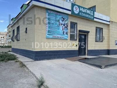 Кеңселер, медорталықтар мен дәріханалар, білім орталықтары · 250 м², бағасы: 45 млн ₸ в 