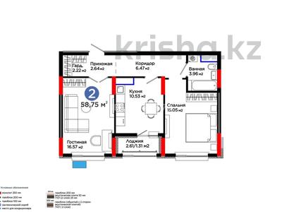 2-комнатная квартира · 59 м² · 15/17 этаж, Улы Дала 14 за 38 млн ₸ в Астане, Нура р-н