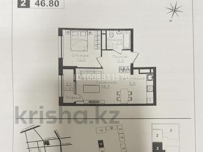 2-бөлмелі пәтер · 46.8 м² · 5/9 қабат, Ауэзова 3г/2 — Гоголя - Ауэзова, бағасы: 45 млн ₸ в Алматы, Алмалинский р-н