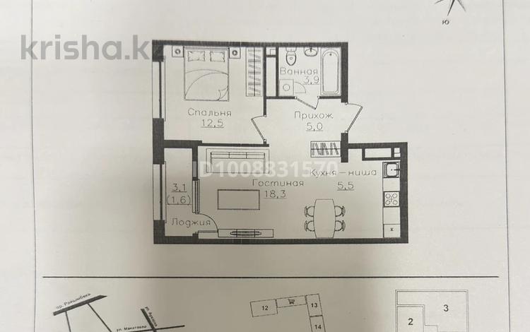 2-бөлмелі пәтер · 46.8 м² · 5/9 қабат, Ауэзова 3г/2 — Гоголя - Ауэзова, бағасы: 45 млн ₸ в Алматы, Алмалинский р-н — фото 4