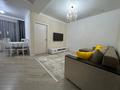 2-комнатная квартира · 50 м² · 7/15 этаж, Наурызбай батыра 50 — Арбат за 30 000 ₸ в Алматы, Алмалинский р-н — фото 4