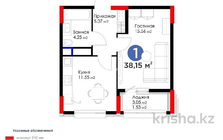 1-комнатная квартира, 38.15 м², 7/9 этаж, Туран 1 — Бухар Жырау за ~ 18.1 млн 〒 в Астане, Нура р-н — фото 2