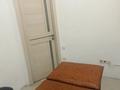 Салоны красоты · 8.5 м² за 100 000 ₸ в Алматы, Бостандыкский р-н — фото 4