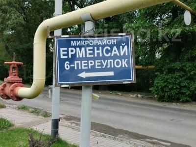 Жер телімі · 210 сотық, мкр Ерменсай, 6 переулок, бағасы: 2.1 млрд ₸ в Алматы, Бостандыкский р-н