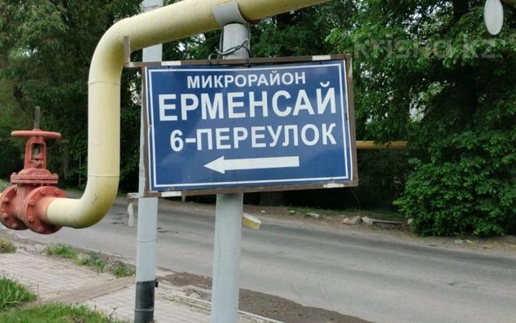 Участок · 210 соток, мкр Ерменсай, 6 переулок за 2.1 млрд ₸ в Алматы, Бостандыкский р-н — фото 8
