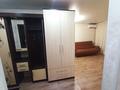 1-комнатная квартира · 31 м² · 1/5 этаж, Ивана Франко — Музей за 120 000 ₸ в Рудном — фото 8
