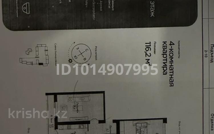 4-бөлмелі пәтер · 116.2 м² · 11/12 қабат, Улы дала 40, бағасы: 60 млн ₸ в Астане, Нура р-н — фото 2