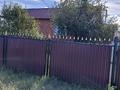 Жеке үй · 4 бөлме · 118 м² · 9 жүзд., Валиханова 66, бағасы: 25 млн ₸ в Макинске — фото 8
