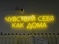Магазин продуктовый · 200 м² за 35 млн ₸ в Астане, Сарайшык р-н — фото 11