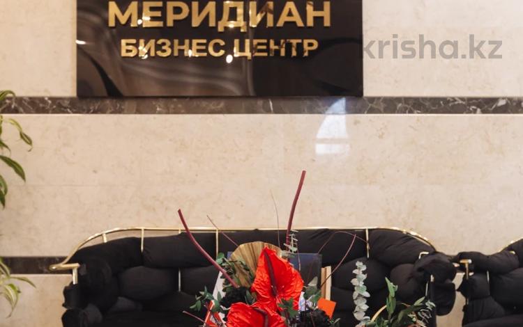 Офисы · 32.4 м² за 405 000 〒 в Алматы, Медеуский р-н — фото 94