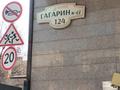 Свободное назначение, офисы, магазины и бутики, склады, салоны красоты, медцентры и аптеки, образование, развлечения · 750 м² за ~ 1.1 млрд ₸ в Алматы, Бостандыкский р-н — фото 3