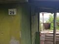 Участок · 8.5 соток, СТ Сантехник 29 за 7 млн ₸ в Алматы, Медеуский р-н — фото 5