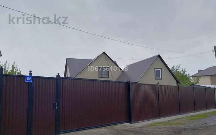 Отдельный дом · 4 комнаты · 160 м² · 15 сот., Садовое общество,, Вишенка 1" 103 за 50 млн 〒 в Уральске — фото 41