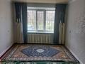 2-бөлмелі пәтер · 46.1 м² · 1/5 қабат, ул. 50 лет Октября 20, бағасы: 12 млн ₸ в Рудном — фото 9