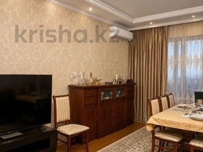 3-комнатная квартира · 155 м² · 3/4 этаж, Мирас 53–64 за 205 млн ₸ в Алматы, Бостандыкский р-н