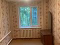2-комнатная квартира · 46 м² · 2/5 этаж, Самал 10 за 90 000 ₸ в Таразе — фото 4