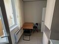 1-комнатная квартира · 41 м², Жумекен Нажимеденова 39 за 200 000 ₸ в Астане, Алматы р-н — фото 16