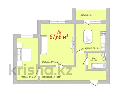 2-комнатная квартира, 67.66 м², 5/9 этаж, Назарбаева за ~ 20.3 млн 〒 в Костанае
