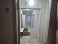 2-комнатная квартира · 60 м² · 6/9 этаж, мкр Юго-Восток, Мкр Гульдер 2 20 за 250 000 ₸ в Караганде, Казыбек би р-н — фото 7
