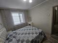 2-комнатная квартира · 60 м² · 6/9 этаж, мкр Юго-Восток, Мкр Гульдер 2 20 за 250 000 ₸ в Караганде, Казыбек би р-н — фото 9