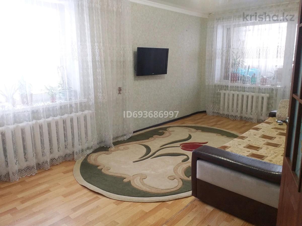Продажа Квартир Город Петропавловск