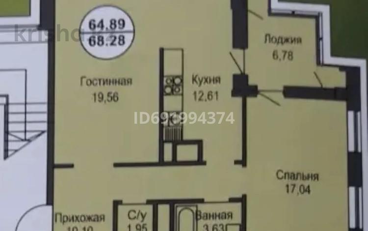 Продажа 2-комнатной квартиры - №691994374: 23-й проезд — Триумфальная ...