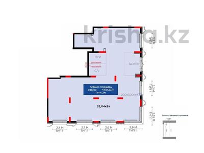 Еркін · 160.23 м², бағасы: 179 млн ₸ в Астане