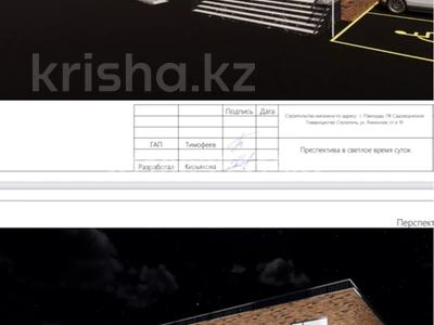 Участок · 7 соток, Лимонная 19 за 60 млн 〒 в Павлодаре
