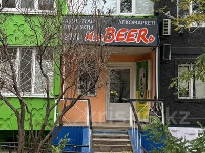 Свободное назначение, офисы, магазины и бутики, общепит, фитнес и спорт, медцентры и аптеки, образование · 55 м² за 200 000 〒 в Уральске