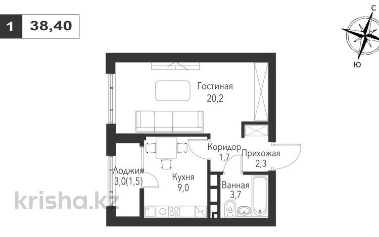 1-комнатная квартира · 41 м² · 6/9 этаж, мкр Нуркент, Турара Рыскулова 2Б/1 за 31 млн ₸ в Алматы, Алатауский р-н — фото 2