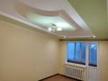2-комнатная квартира · 48 м² · 3/5 этаж, Гагарина — Остановка Дет сад за 115 000 ₸ в Уральске — фото 3