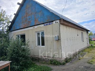 Отдельный дом · 4 комнаты · 80 м² · 6.4 сот., Луначарского 144 за 15.5 млн 〒 в Щучинске